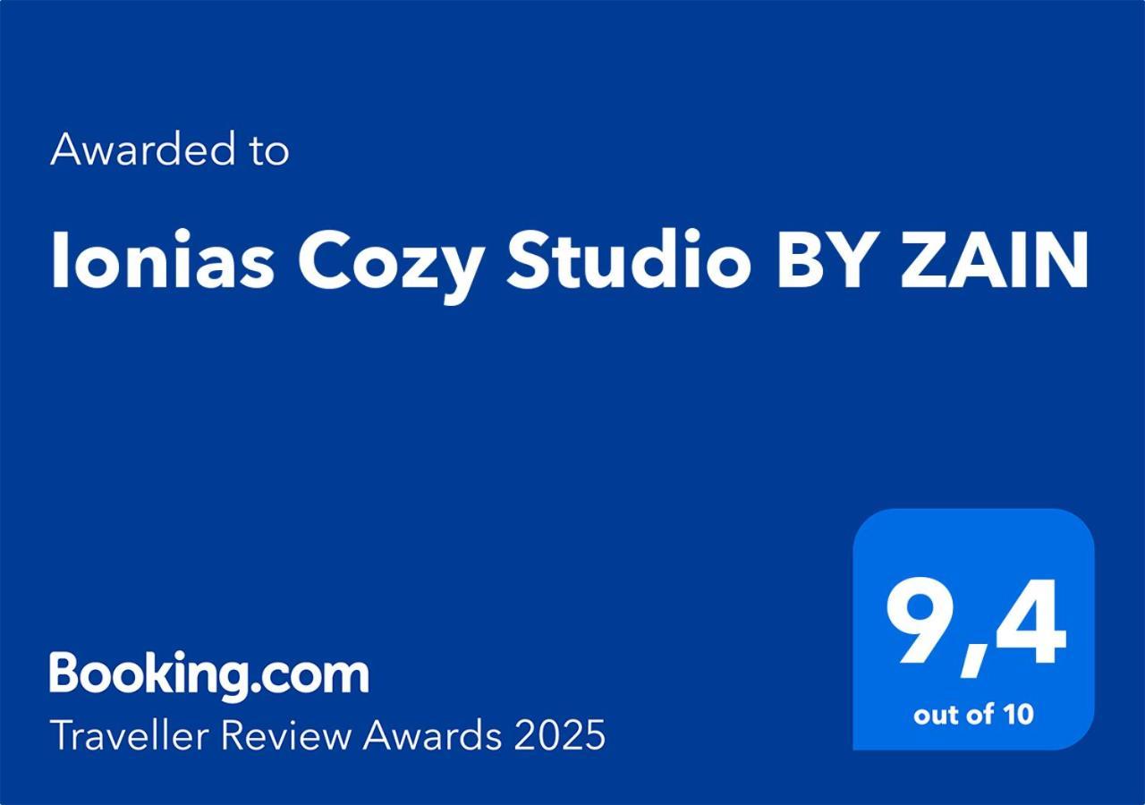 Ionias Cozy By Zain Διαμέρισμα *